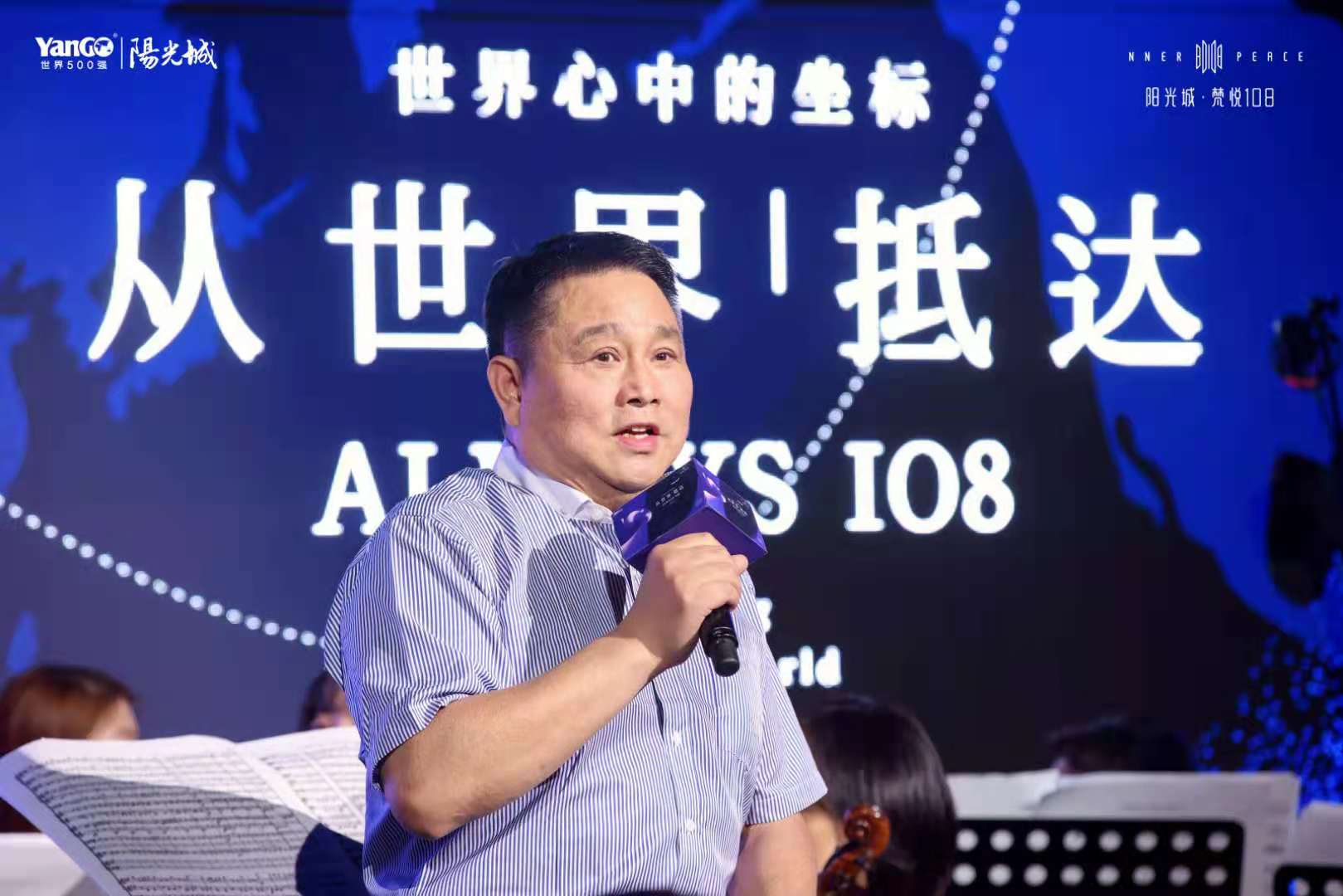 108航线发布|阳光城·梵悅108再为国贸焕新生活高度中国网地产 108航线发布|阳光城·梵悅108再为国贸焕新生活高度中国网地产